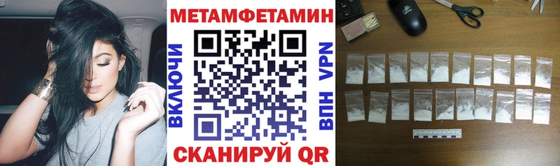 Амфетамин Розовый Кущёвская