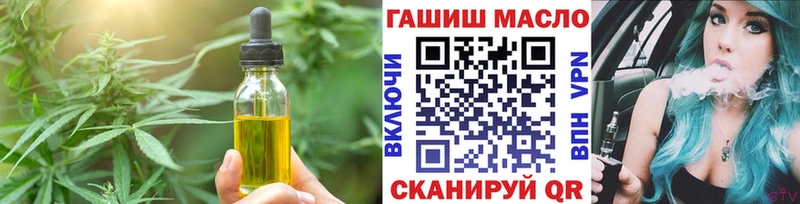 Cannafood марихуана  Кущёвская 