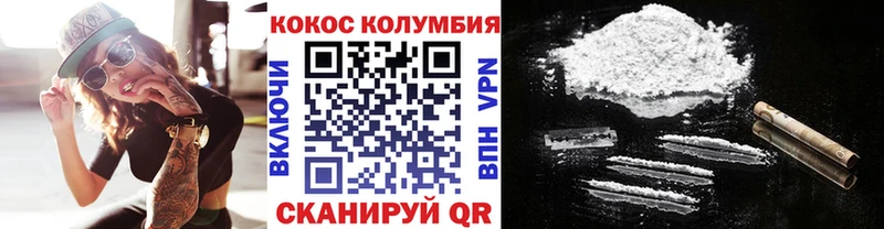 хочу наркоту  Кущёвская  COCAIN 98% 