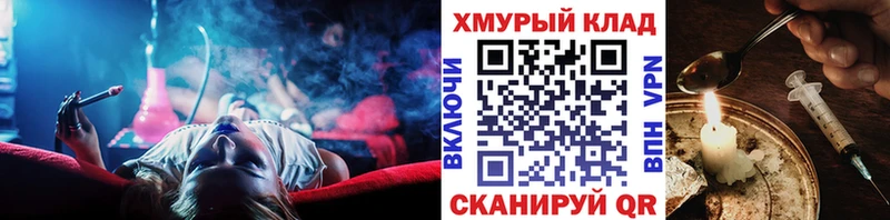 где купить наркоту  Кущёвская  Героин гречка 