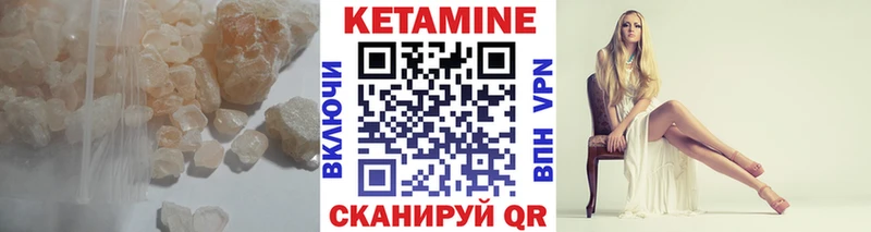 даркнет сайт  Кущёвская  Кетамин ketamine 