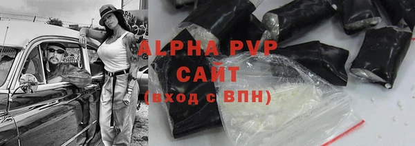 крисы Нефтегорск