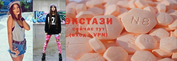 сатива Нефтекумск