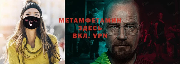 крисы Нефтегорск