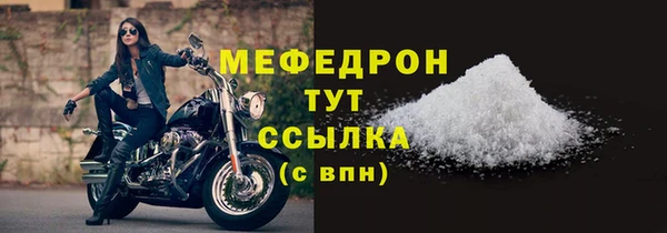крисы Нефтегорск