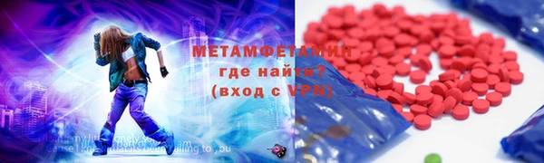 Альфа ПВП Нея
