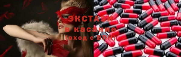 Альфа ПВП Нея