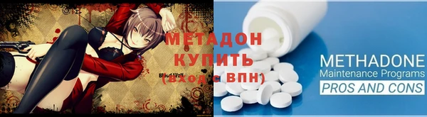 сатива Нефтекумск