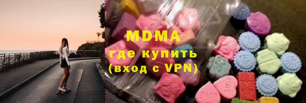 крисы Нефтегорск