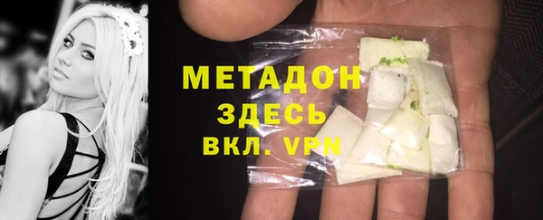 сатива Нефтекумск