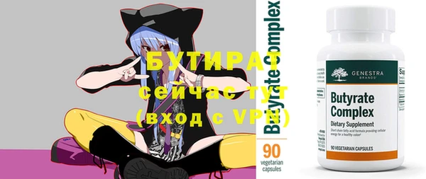 сатива Нефтекумск