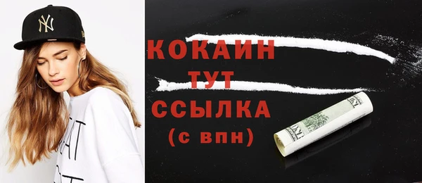 крисы Нефтегорск