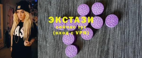 Альфа ПВП Нея