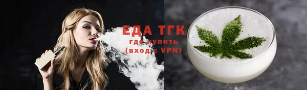 крисы Нефтегорск