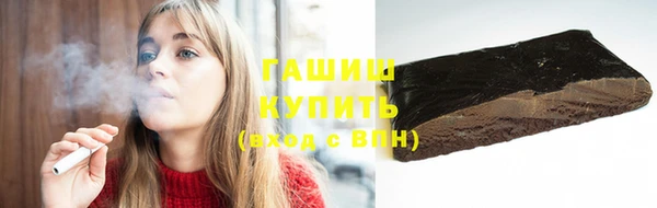 крисы Нефтегорск