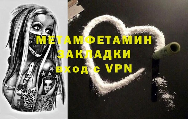 сатива Нефтекумск