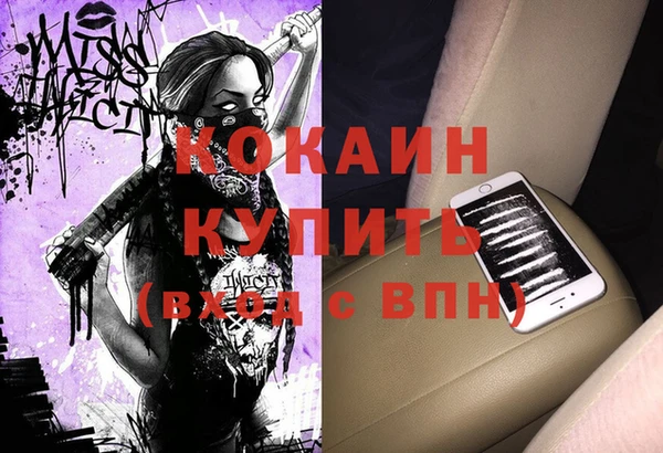 Альфа ПВП Нея