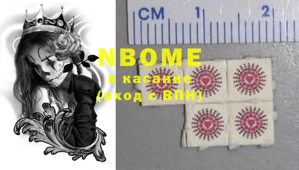 крисы Нефтегорск