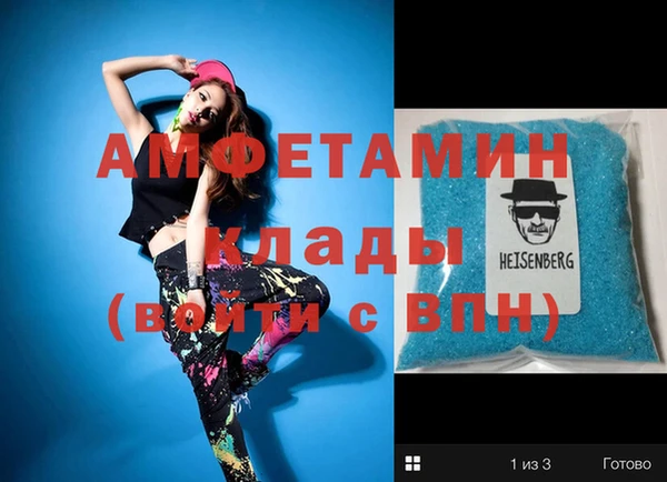крисы Нефтегорск