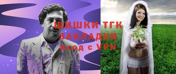 крисы Нефтегорск