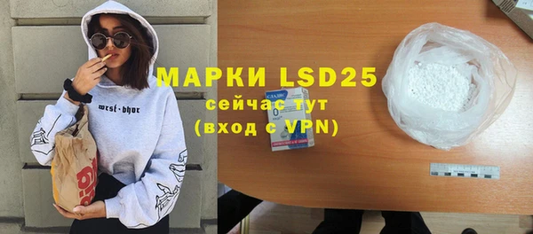 крисы Нефтегорск