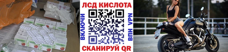 ЛСД экстази ecstasy Кущёвская