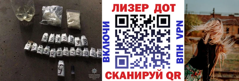 LSD-25 экстази кислота  Кущёвская 