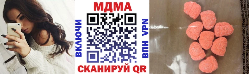 наркошоп  Кущёвская  МЕГА рабочий сайт  MDMA молли 