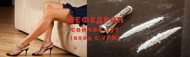 площадка Telegram  Кущёвская  МЯУ-МЯУ mephedrone 