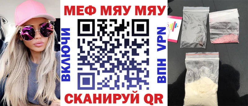 купить  сайты  Кущёвская  МЕФ 4 MMC 
