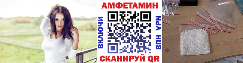 OMG ТОР  Кущёвская  МЕТАМФЕТАМИН Декстрометамфетамин 99.9% 