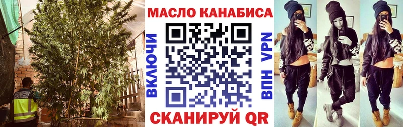 ТГК Wax  Кущёвская 