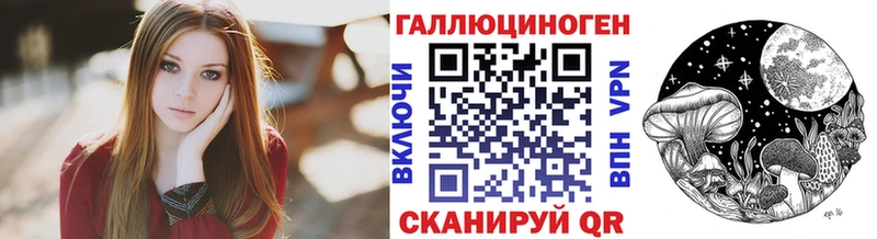 Галлюциногенные грибы прущие грибы  Кущёвская 